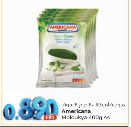AMERICANA available at Lulu Hypermarket  in Kuwait - Jahra Governorate