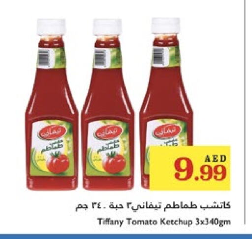 تيفاني كاتشب الطماطم available at تروليز سوبرماركت in الإمارات العربية المتحدة , الامارات - الشارقة / عجمان