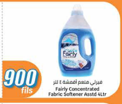 Laundry in City Hypermarket, Kuwait Offers - Kuwait Softener available at City Hypermarket in Kuwait - Jahra Governorate