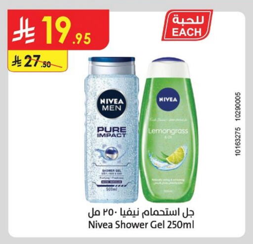Bath & Body in Danube, Saudi Arabia Offers - Saudi Arabia Nivea Shower Gel available at Danube in KSA, Saudi Arabia, Saudi - Unayzah