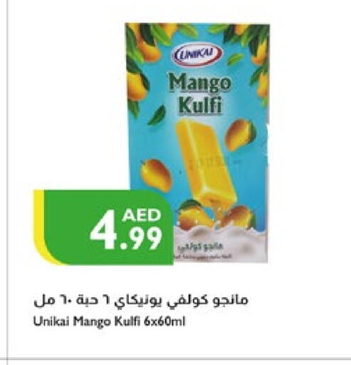 الثلج و الآيس كريم in إسطنبول سوبرماركت, UAE Offers - الإمارات العربية المتحدة يونيكاي available at إسطنبول سوبرماركت in الإمارات العربية المتحدة , الامارات - الشارقة / عجمان