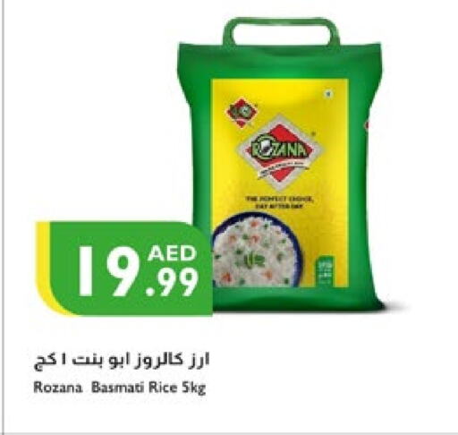 أرز in إسطنبول سوبرماركت, UAE Offers - الإمارات العربية المتحدة أرز بسمتي / برياني available at إسطنبول سوبرماركت in الإمارات العربية المتحدة , الامارات - الشارقة / عجمان