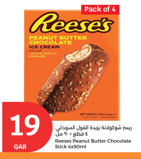 Ice & Ice cream in City Hypermarket, Qatar Offers - Qatar available at City Hypermarket in Qatar - Al Daayen