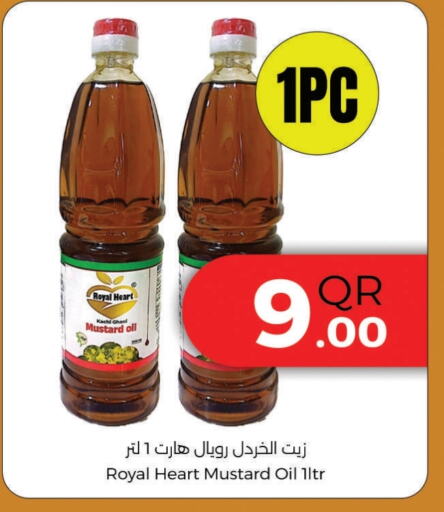 Mustard Oil available at Ahla Mart in Qatar - Al-Shahaniya