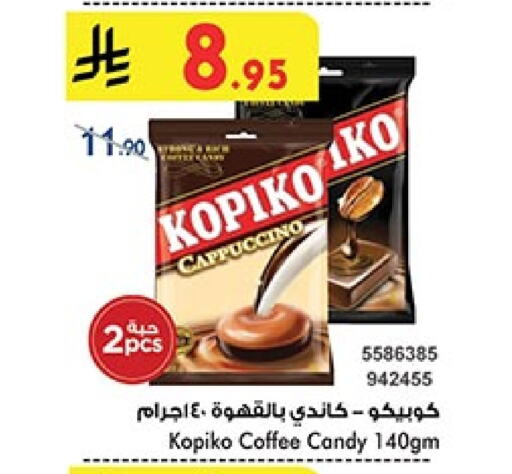 available at بن داود in مملكة العربية السعودية, السعودية, سعودية - الطائف
