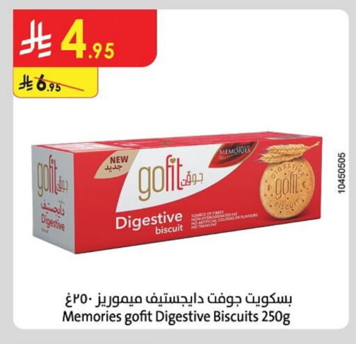 Biscuits in Danube, Saudi Arabia Offers - Saudi Arabia available at Danube in KSA, Saudi Arabia, Saudi - Hail
