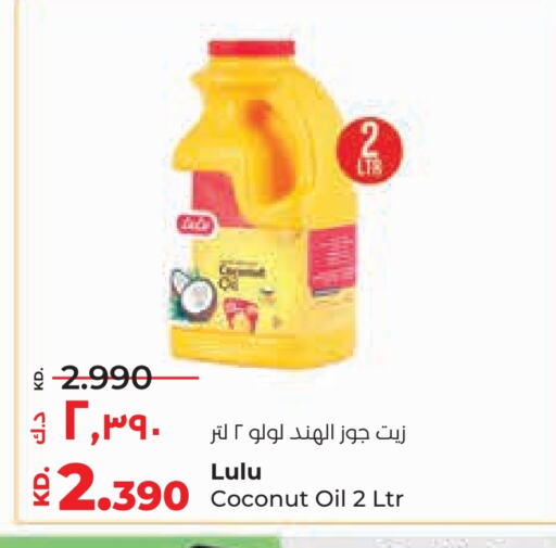 LULU Coconut Oil available at Lulu Hypermarket  in Kuwait - Ahmadi Governorate