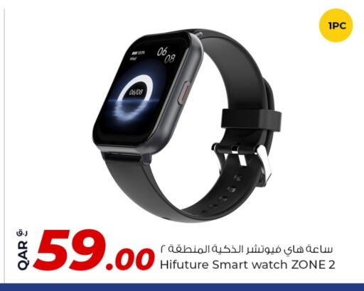 available at Rawabi Hypermarket in Qatar - Al Daayen