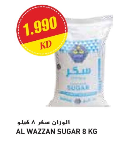 Sugar & Sweetener in Grand Costo, Kuwait Offers - Kuwait available at Grand Costo in Kuwait - Ahmadi Governorate