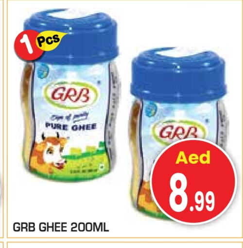 GRB Ghee available at Baniyas Spike  in UAE - Al Ain
