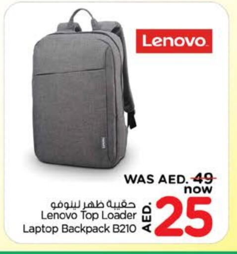 School Bag available at Nesto Hypermarket in UAE - Al Ain