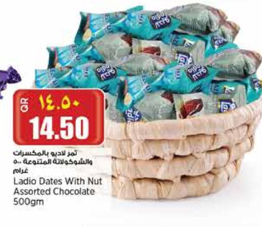 available at Retail Mart in Qatar - Umm Salal