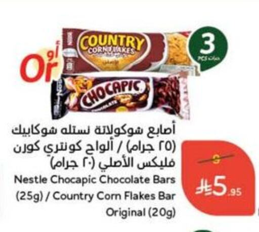 available at Hyper Panda in KSA, Saudi Arabia, Saudi - Najran