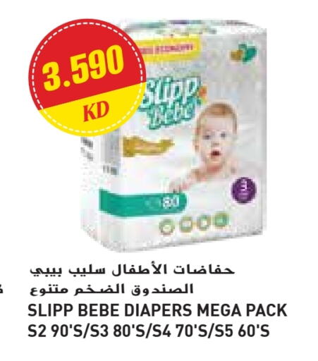 available at جراند كوستو in الكويت - محافظة الأحمدي