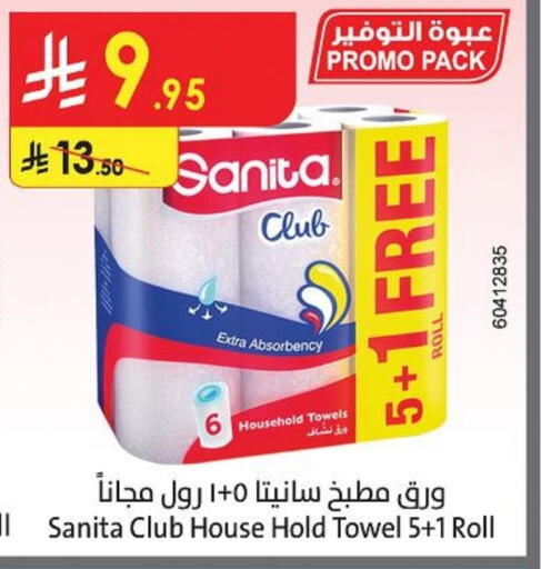 Toilet & Paper Tissue in Danube, Saudi Arabia Offers - Saudi Arabia SANITA available at Danube in KSA, Saudi Arabia, Saudi - Khamis Mushait