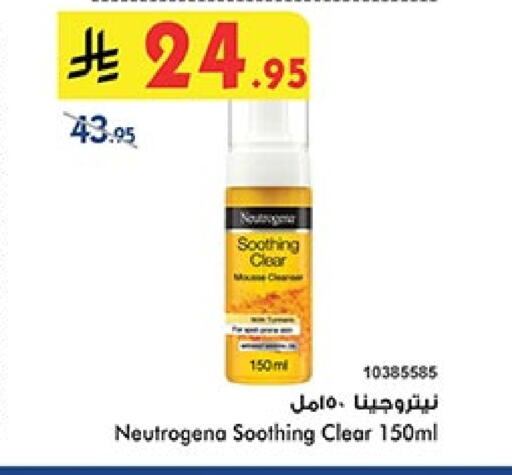 NEUTROGENA available at Bin Dawood in KSA, Saudi Arabia, Saudi - Khamis Mushait