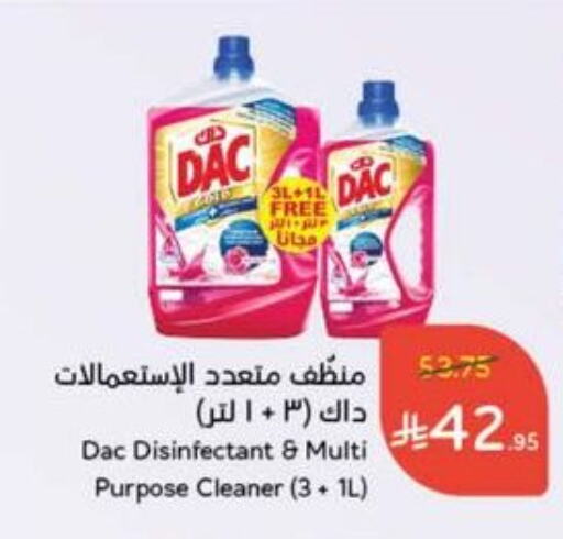 تنظيف in هايبر بنده, المملكة العربية السعودية Offers - المملكة العربية السعودية داك مطهر available at هايبر بنده in مملكة العربية السعودية, السعودية, سعودية - القنفذة