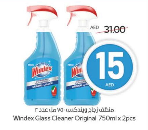 ويندكس منظف الزجاج available at ميغا مارت سوبر ماركت in الإمارات العربية المتحدة , الامارات - الشارقة / عجمان