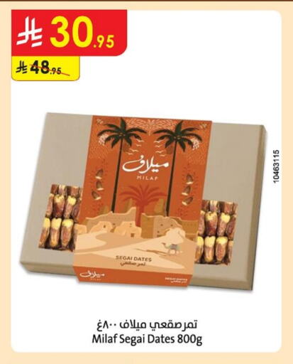 available at Danube in KSA, Saudi Arabia, Saudi - Abha