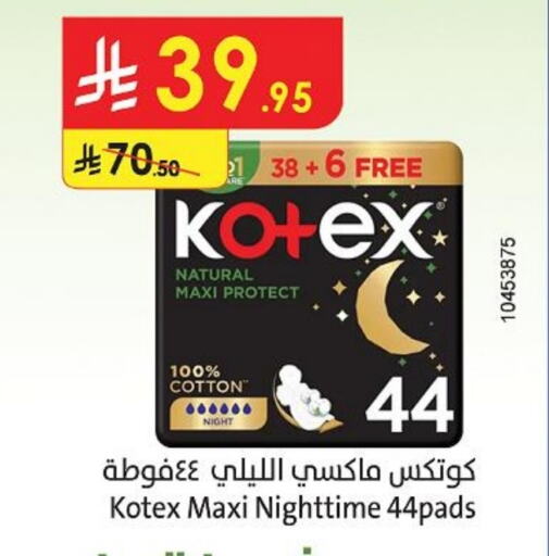 KOTEX available at Danube in KSA, Saudi Arabia, Saudi - Unayzah
