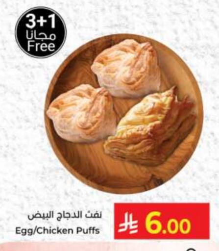 available at Kabayan Hypermarket in KSA, Saudi Arabia, Saudi - Jeddah