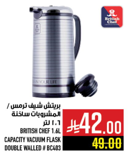 Dining & Serving in Abraj Hypermarket, Saudi Arabia Offers - Saudi Arabia available at Abraj Hypermarket in KSA, Saudi Arabia, Saudi - Mecca