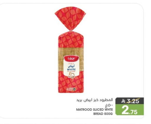 Bread & Buns in Mazaya, Saudi Arabia Offers - Saudi Arabia available at Mazaya in KSA, Saudi Arabia, Saudi - Qatif