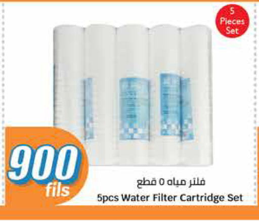 Household Essentials in City Hypermarket, Kuwait Offers - Kuwait available at City Hypermarket in Kuwait - Ahmadi Governorate