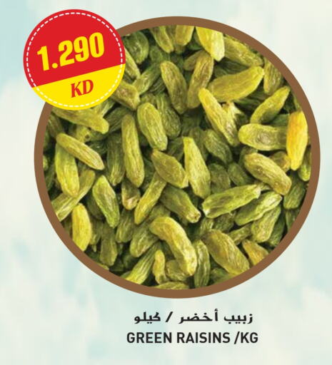 available at جراند هايبر in الكويت - محافظة الجهراء