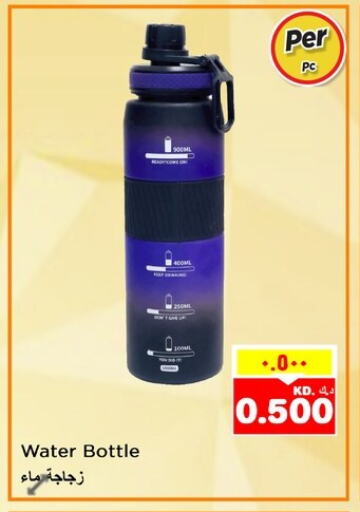 available at Nesto Hypermarkets in Kuwait - Ahmadi Governorate