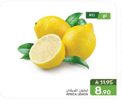 lemon available at Mazaya in KSA, Saudi Arabia, Saudi - Saihat