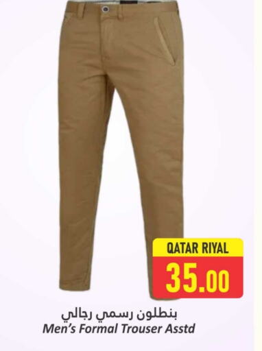 ملابس رجالية in دانة هايبرماركت, قطر Offers - قطر available at دانة هايبرماركت in قطر - الخور