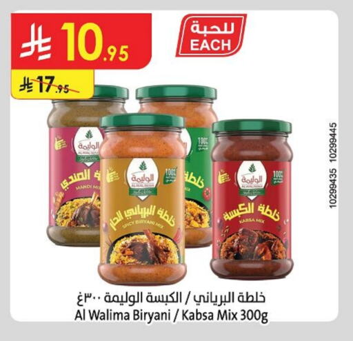 Canned & Packeted in Danube, Saudi Arabia Offers - Saudi Arabia available at Danube in KSA, Saudi Arabia, Saudi - Ta'if