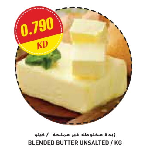 Butter in Grand Costo, Kuwait Offers - Kuwait available at Grand Costo in Kuwait - Ahmadi Governorate