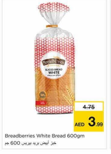 Bread & Buns in Nesto Hypermarket, UAE Offers - United Arab Emirates available at Nesto Hypermarket in UAE - Sharjah / Ajman