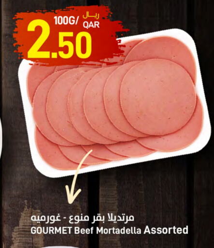 available at SPAR in Qatar - Al Wakra