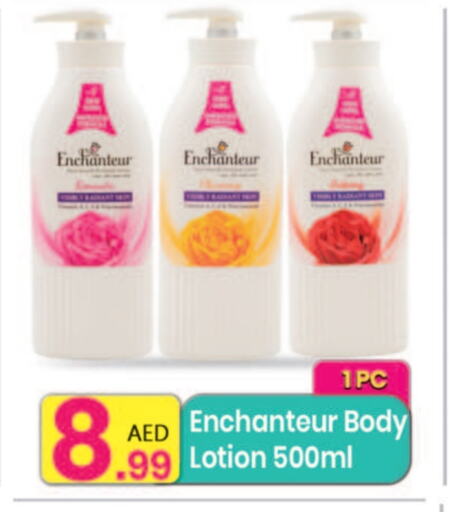 إنشانتر لوشن & كريم الجسم available at مركز كل يوم in الإمارات العربية المتحدة , الامارات - الشارقة / عجمان