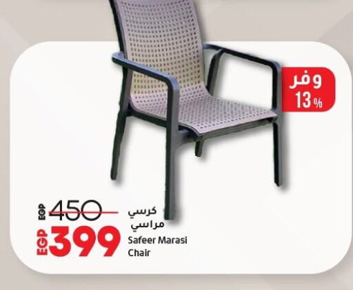 Furniture in Lulu Hypermarket , Egypt Offers - Egypt available at Lulu Hypermarket in Egypt - Cairo