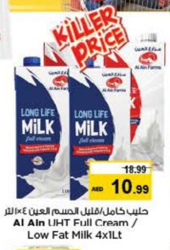 Milk & Laban in Nesto Hypermarket, UAE Offers - United Arab Emirates AL AIN Long Life / UHT Milk available at Nesto Hypermarket in UAE - Sharjah / Ajman