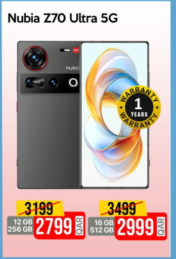 available at آي كونكت in قطر - الخور