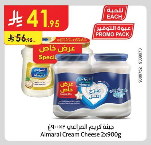 ALMARAI Cream Cheese available at Danube in KSA, Saudi Arabia, Saudi - Al Hasa