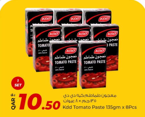 كي دي دي معجون طماطم available at روابي هايبرماركت in قطر - الريان