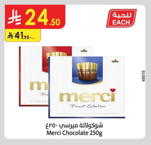 available at Danube in KSA, Saudi Arabia, Saudi - Ta'if