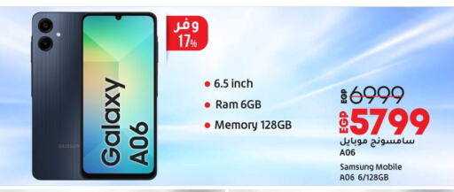 SAMSUNG available at Lulu Hypermarket  in Egypt - Cairo