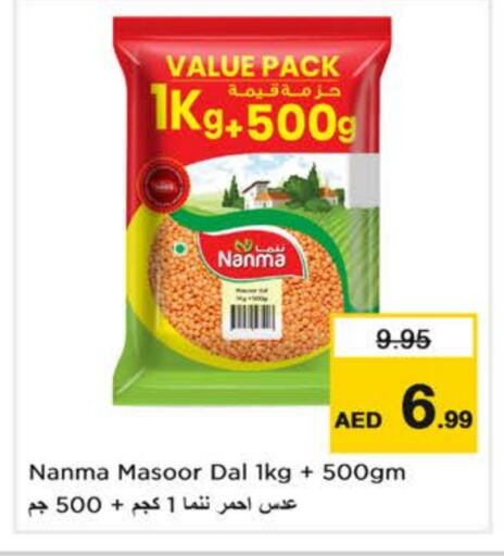 Pulses, Beans & Grains in Nesto Hypermarket, UAE Offers - United Arab Emirates NANMA available at Nesto Hypermarket in UAE - Dubai