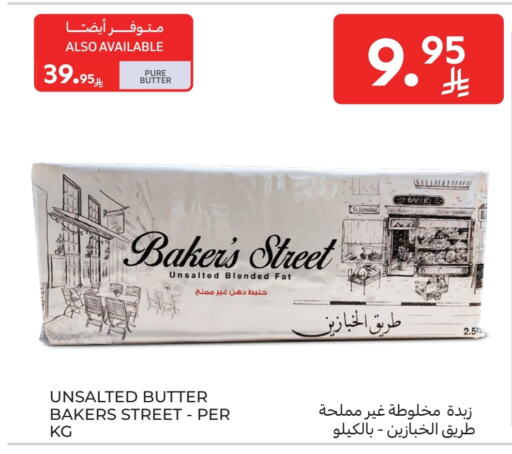 Butter in Carrefour, Saudi Arabia Offers - Saudi Arabia available at Carrefour in KSA, Saudi Arabia, Saudi - Dammam