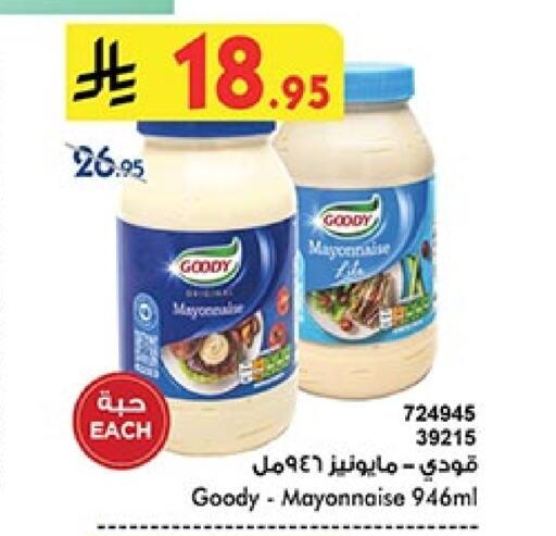 GOODY Mayonnaise available at Bin Dawood in KSA, Saudi Arabia, Saudi - Medina