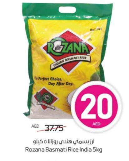 أرز in ميغا مارت سوبر ماركت, UAE Offers - الإمارات العربية المتحدة أرز بسمتي / برياني available at ميغا مارت سوبر ماركت in الإمارات العربية المتحدة , الامارات - الشارقة / عجمان