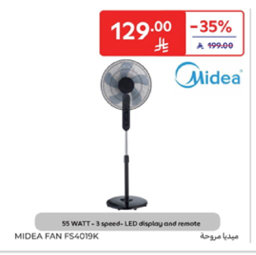 MIDEA Fan available at Carrefour in KSA, Saudi Arabia, Saudi - Buraidah