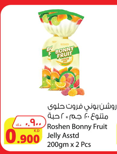 available at شركة المنتجات الزراعية الغذائية in الكويت - مدينة الكويت